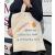 Tote Bag - Confuse the dead - view 1